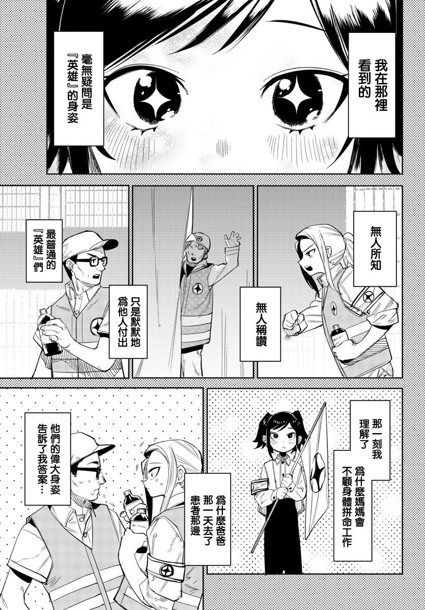 第130话