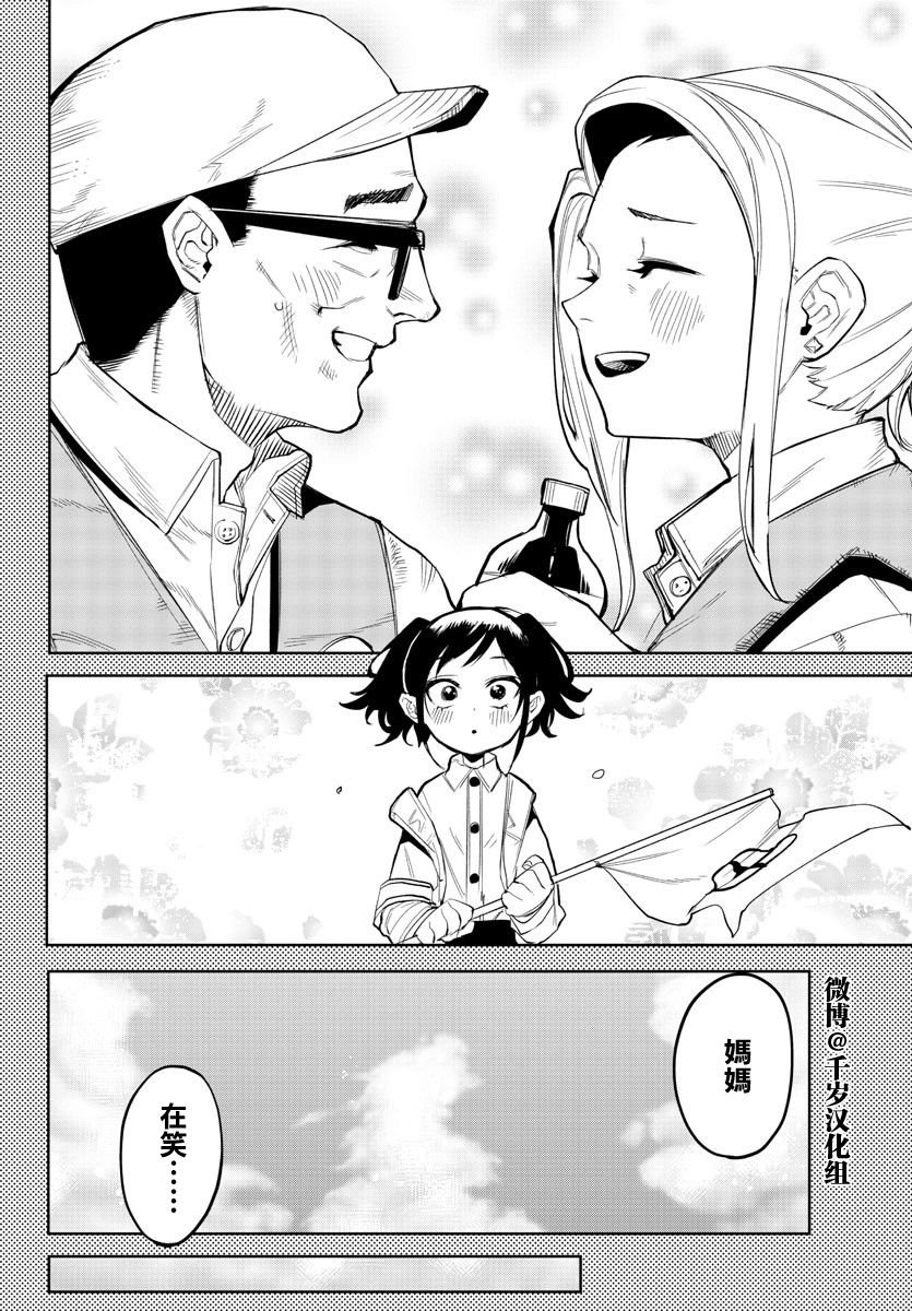 第130话