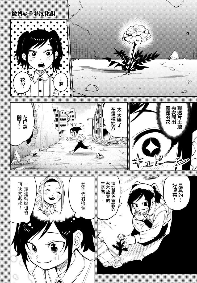 第130话