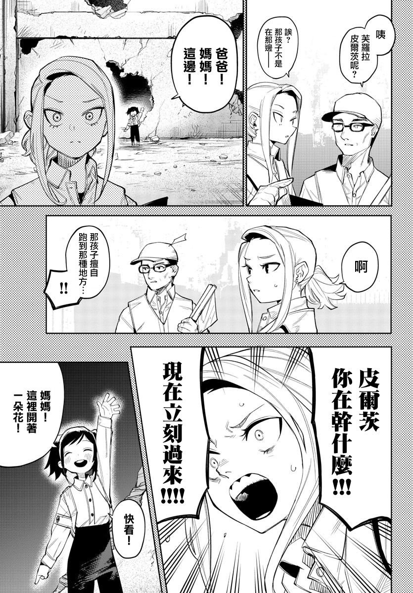 第130话
