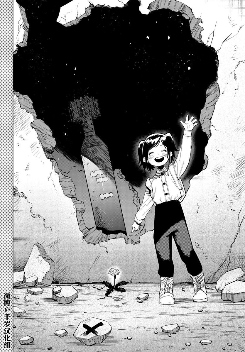 第130话