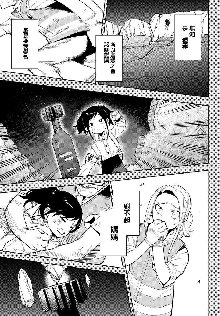 第130话