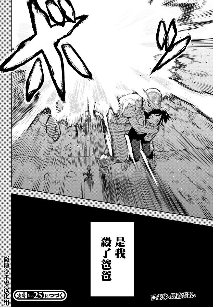 第130话