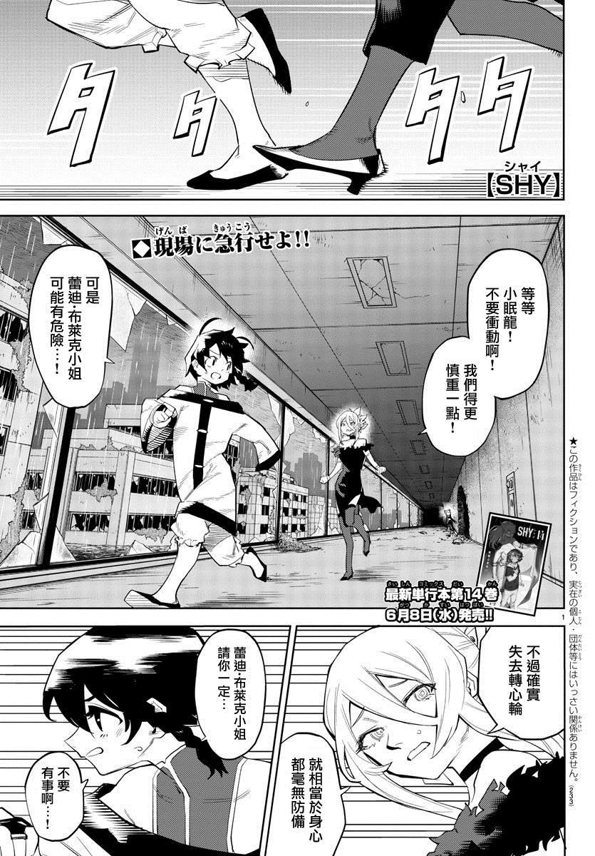 第131话