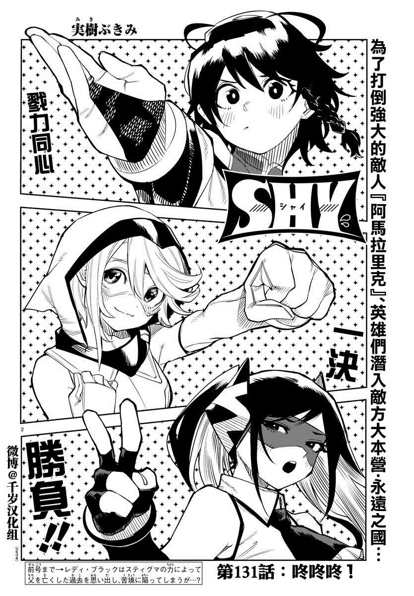 第131话