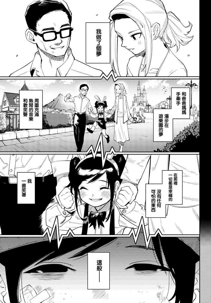 第131话