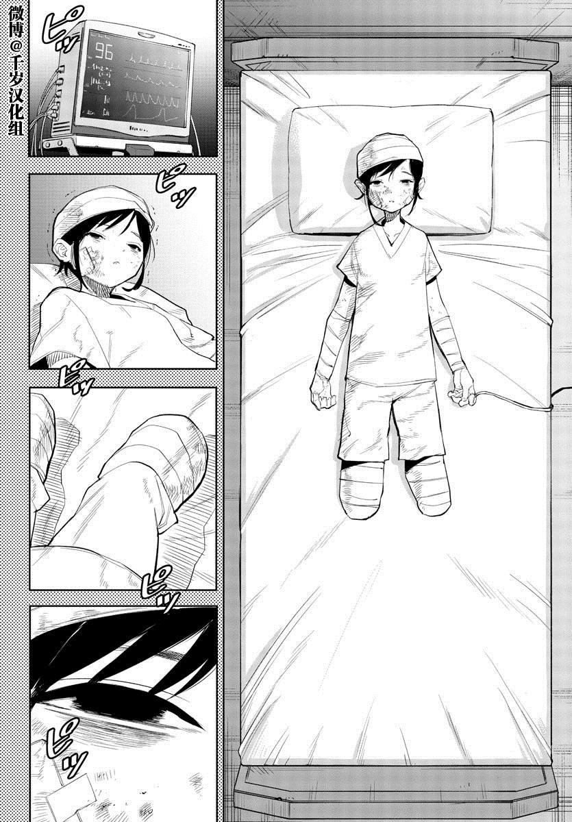 第131话