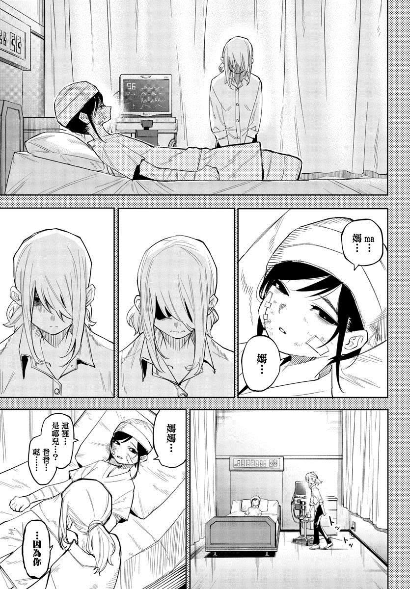 第131话