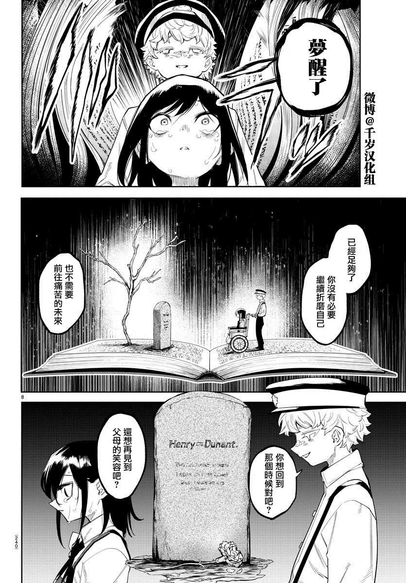 第131话