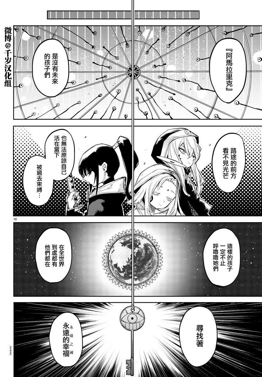 第131话