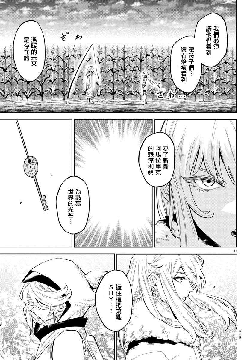第131话