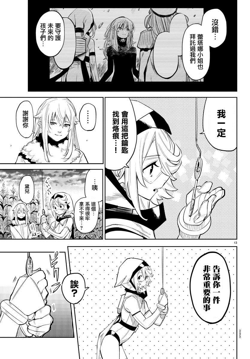 第131话