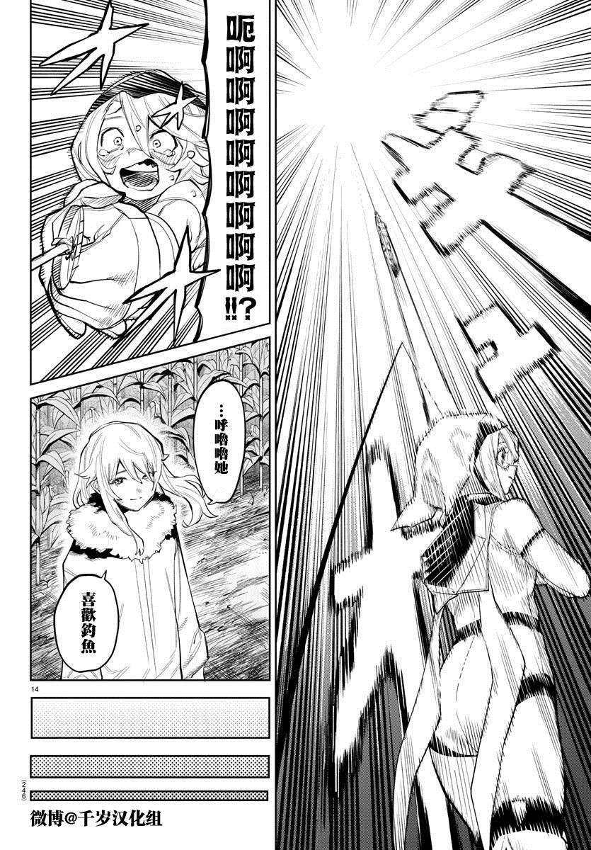 第131话