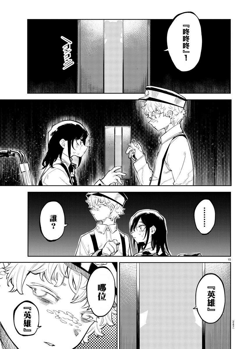 第131话