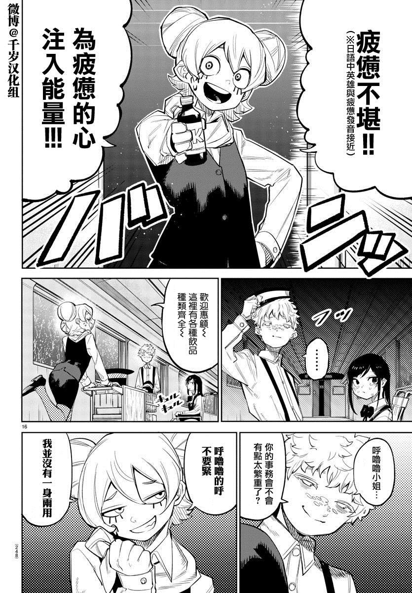 第131话