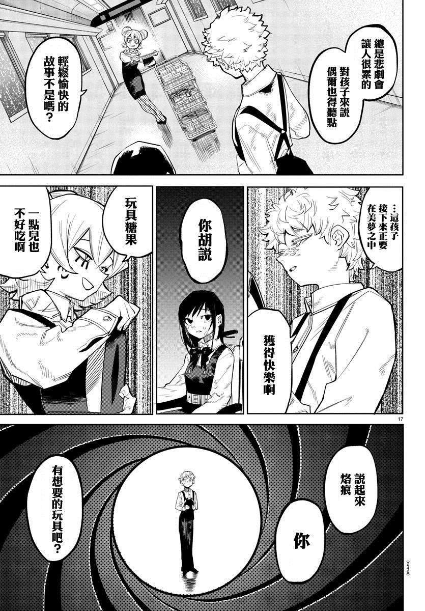 第131话