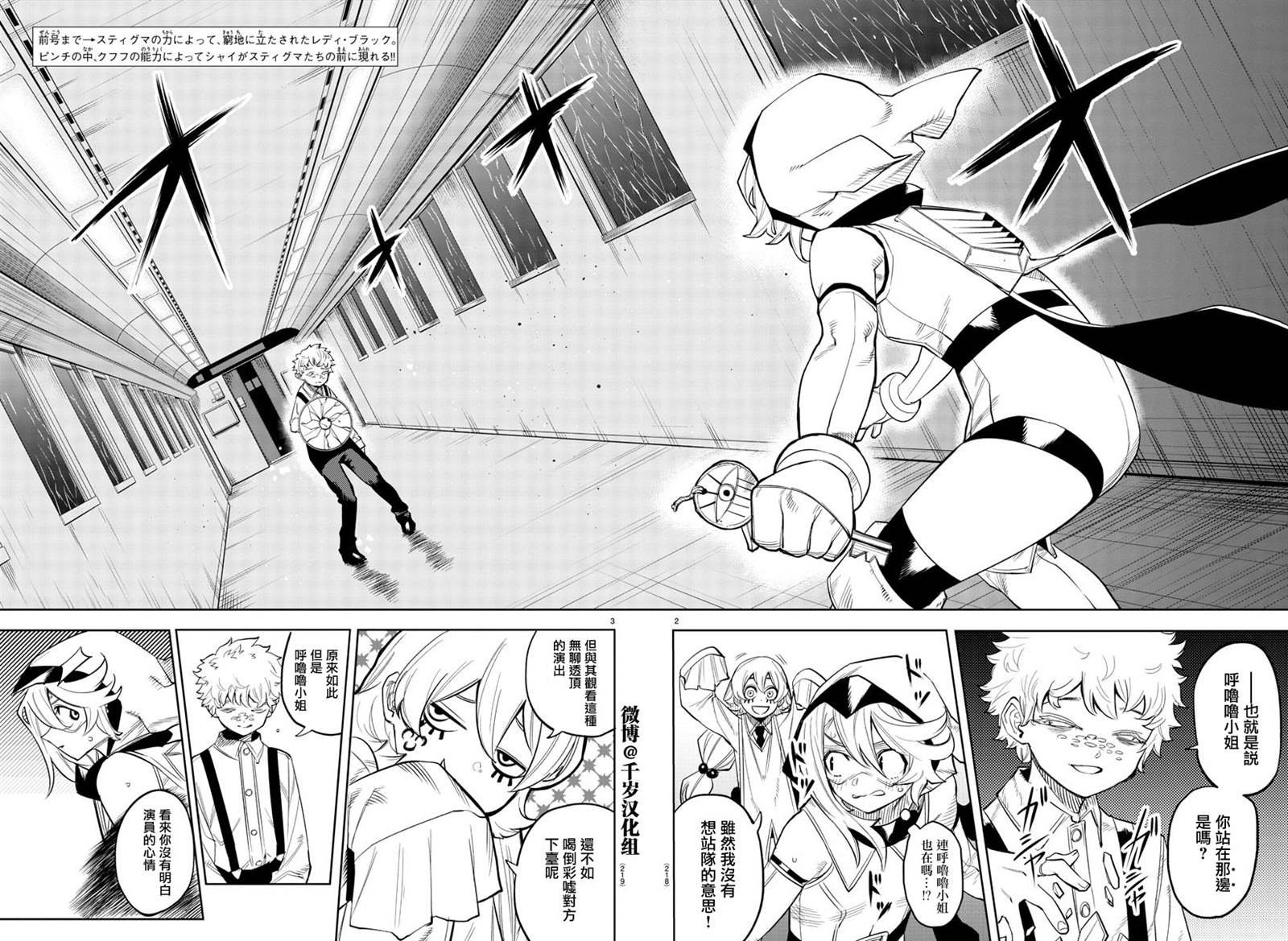第132话