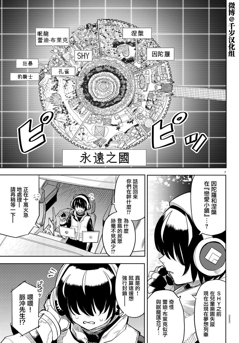 第132话