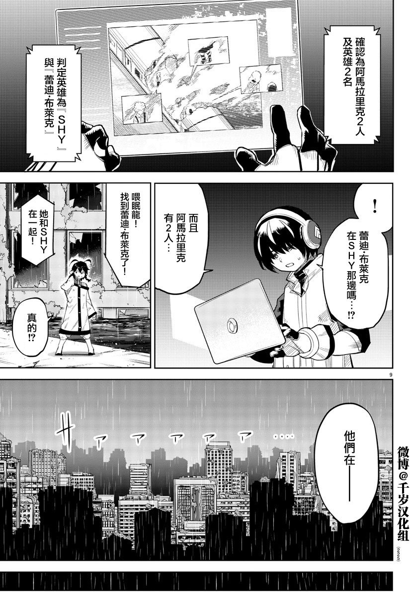 第132话