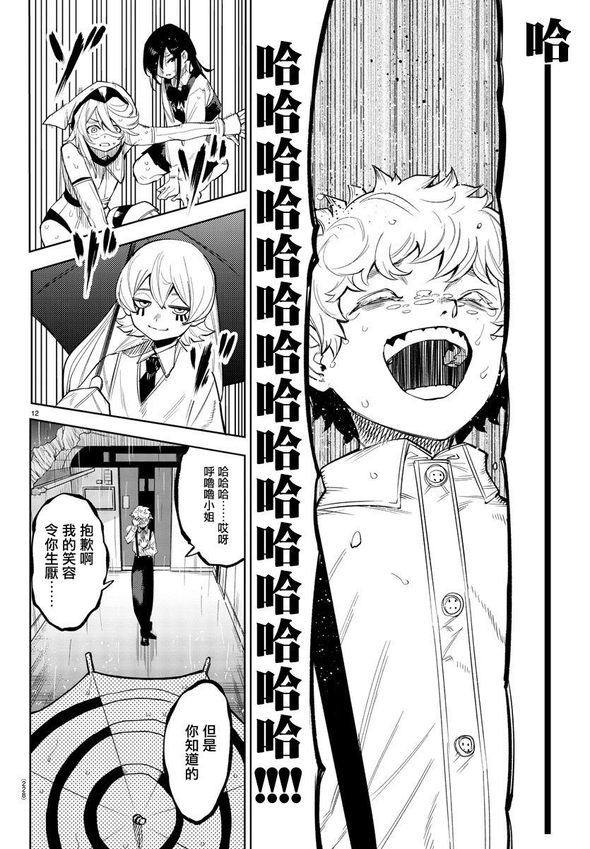 第132话