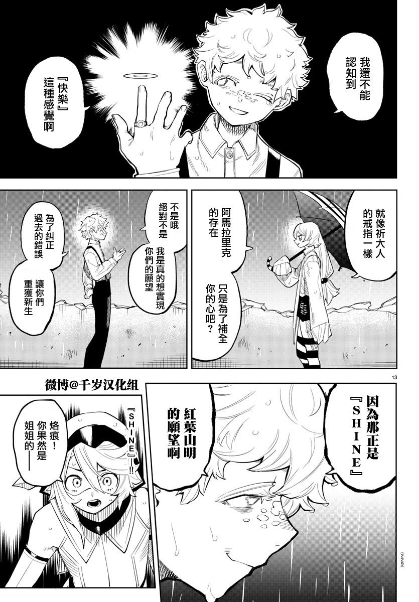 第132话