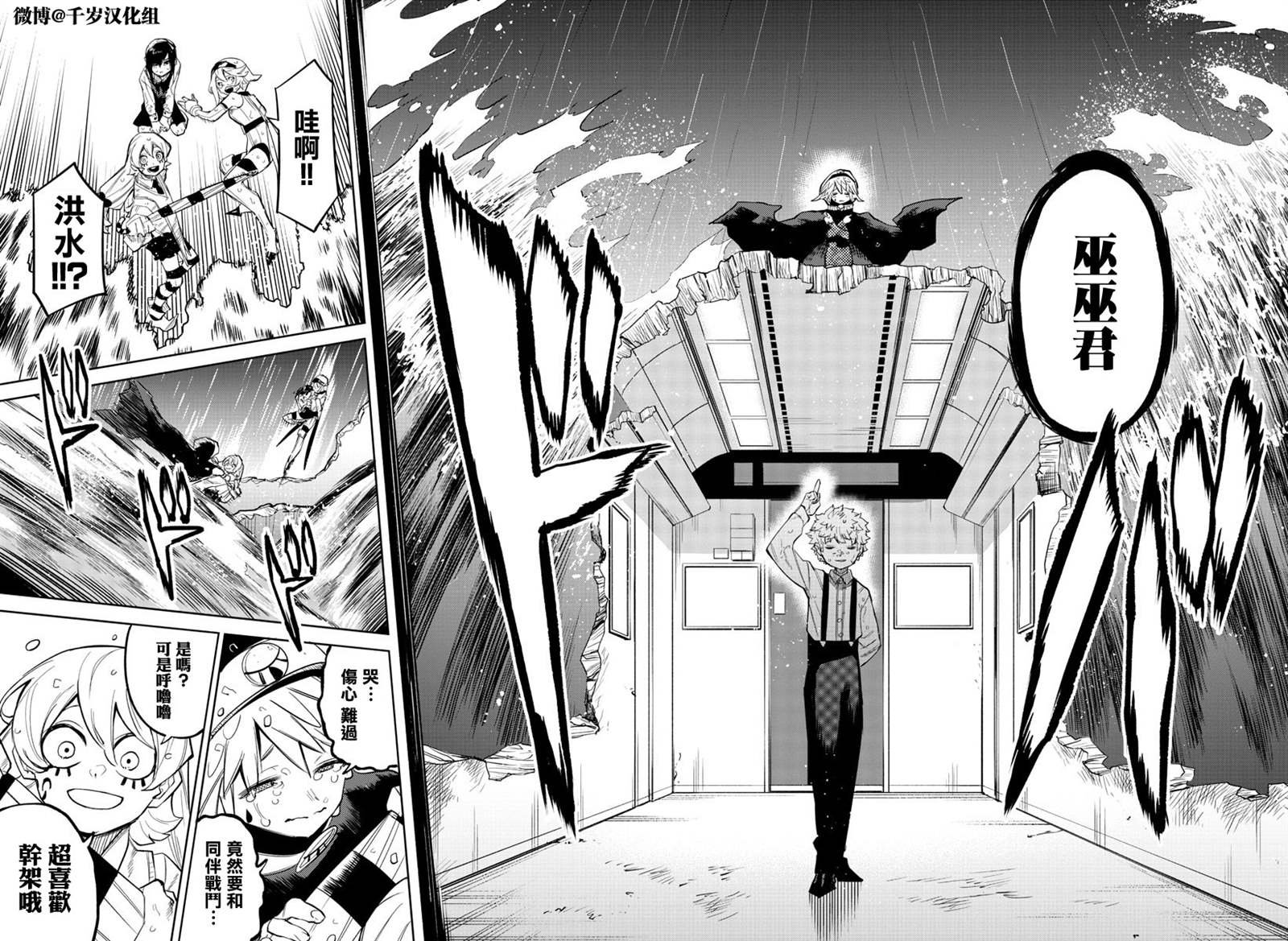 第132话