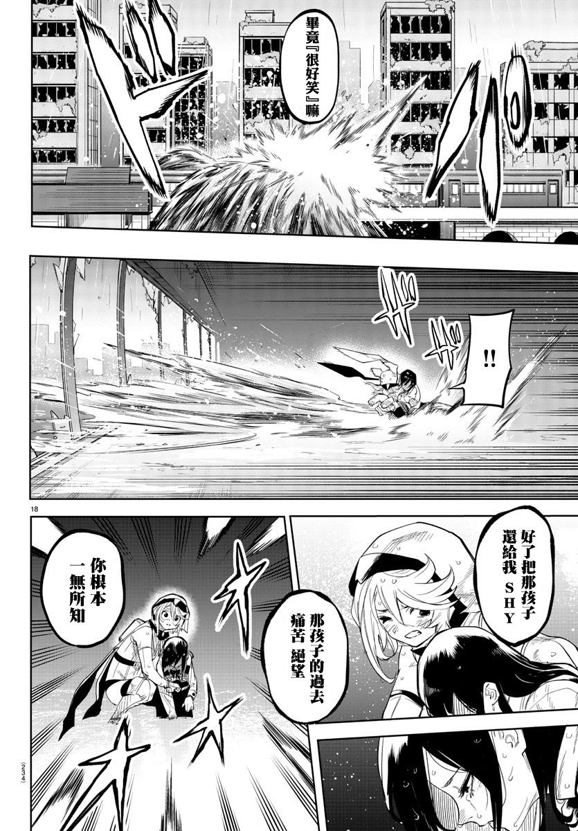 第132话