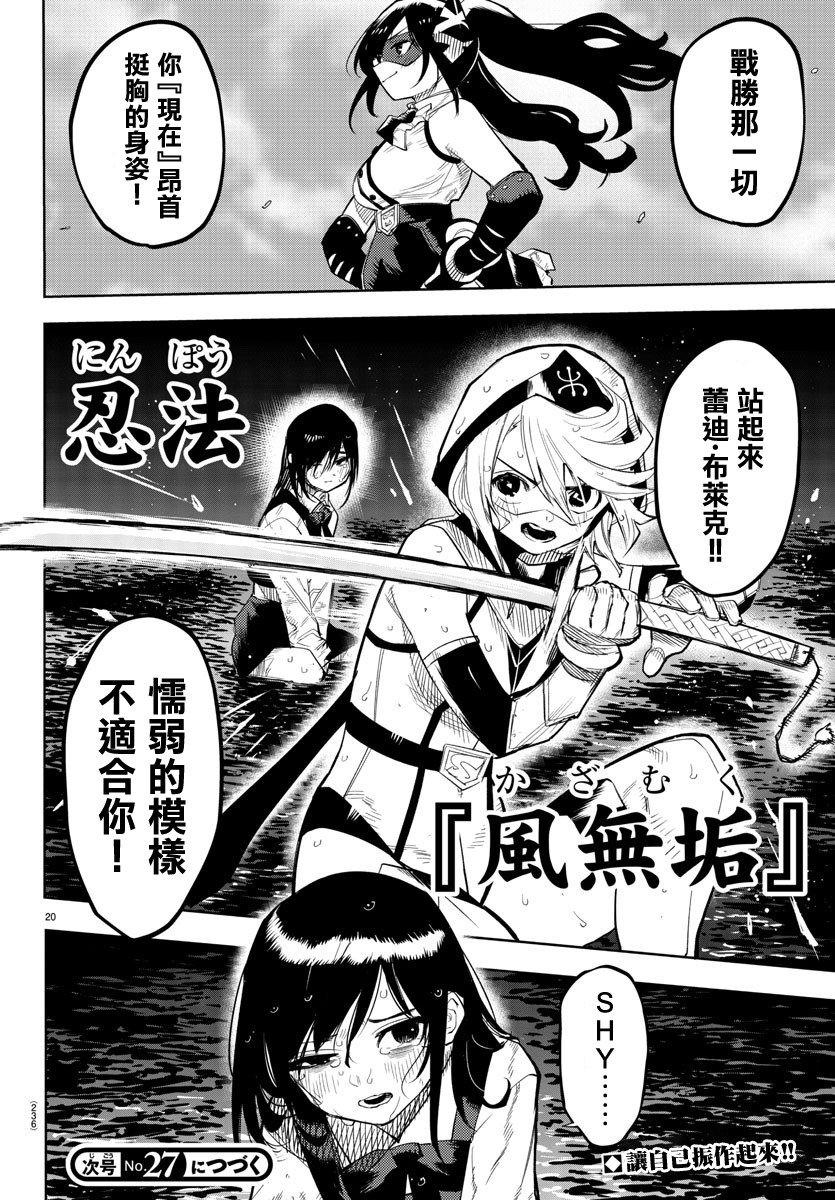 第132话