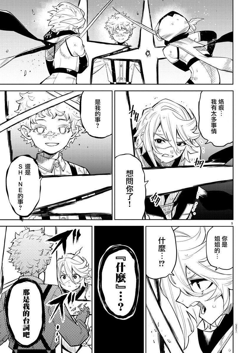 第133话