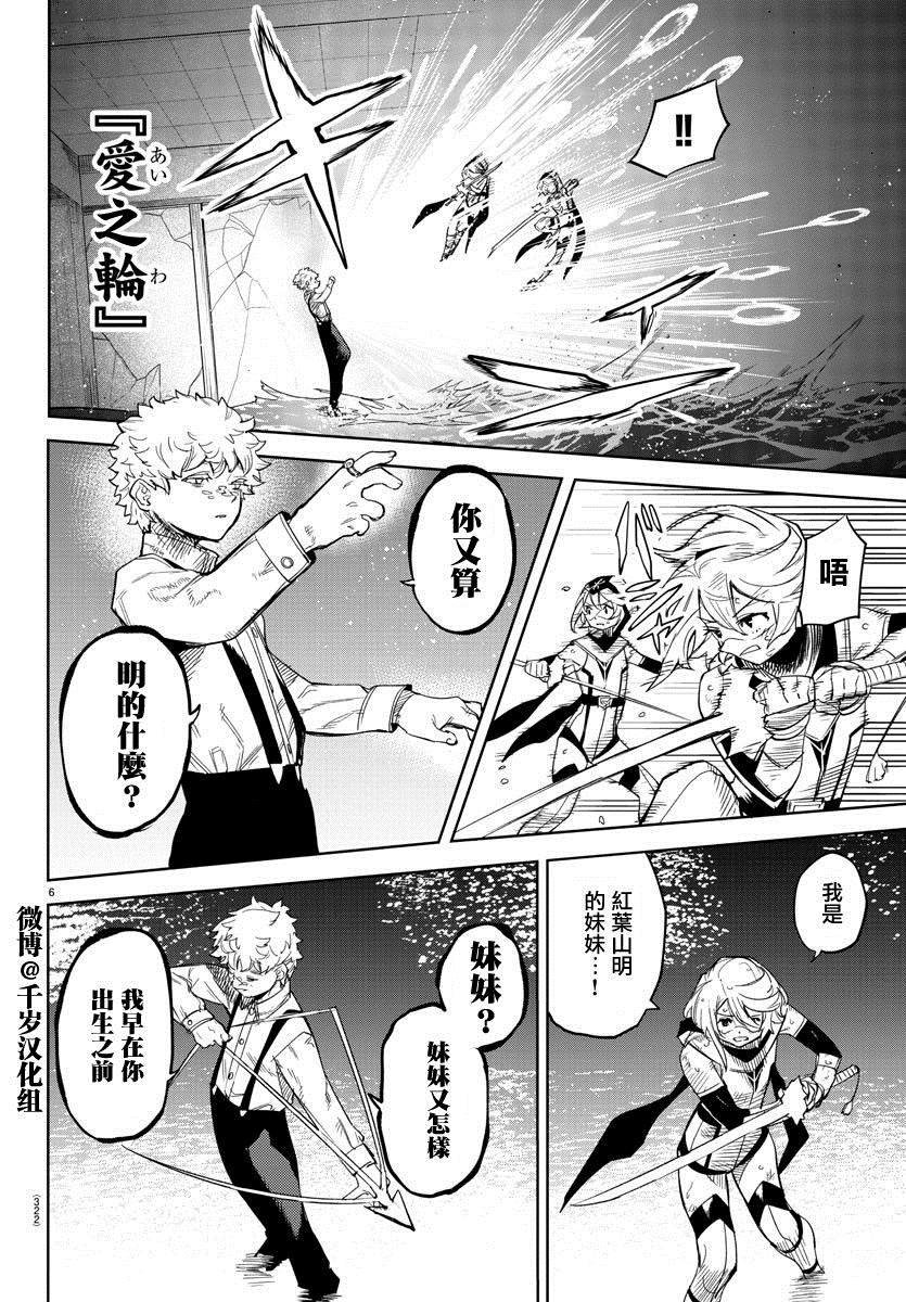 第133话