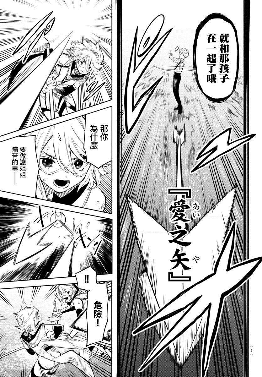 第133话