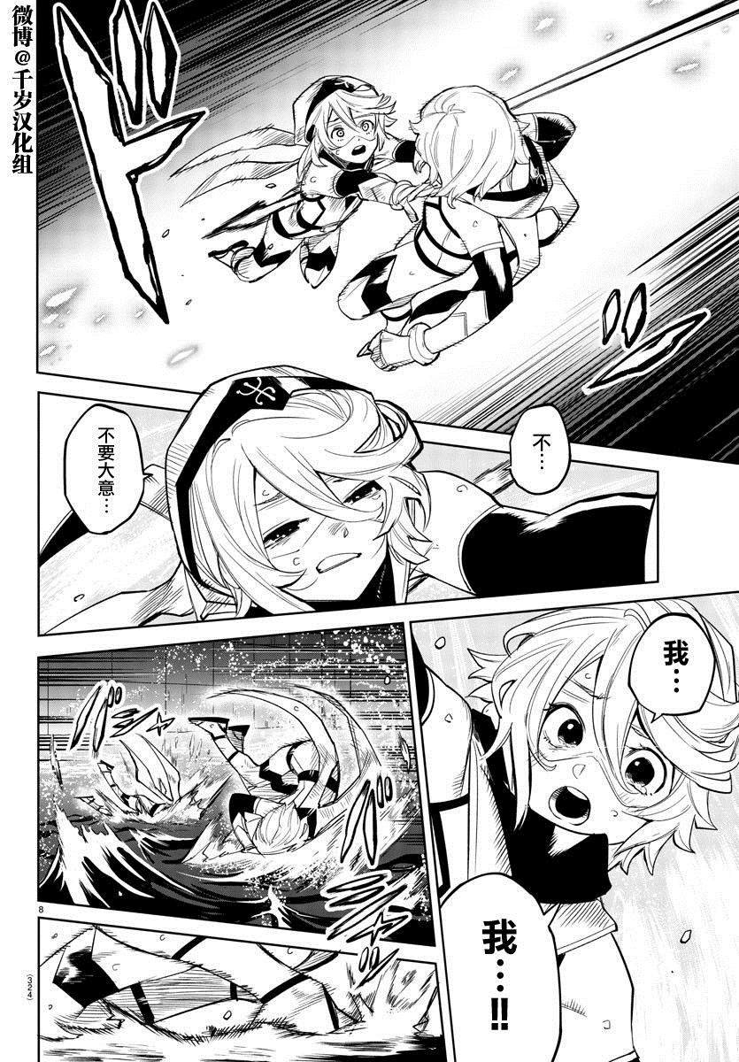 第133话