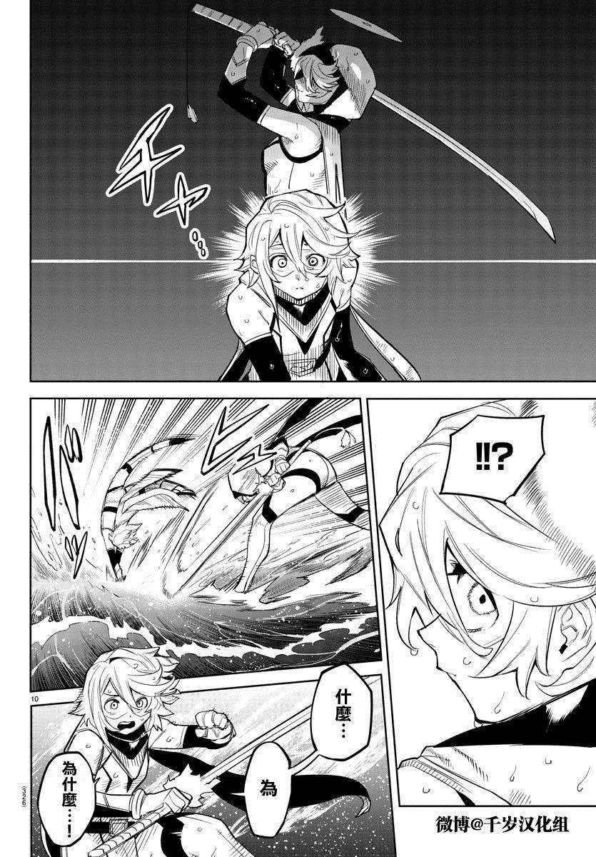 第133话