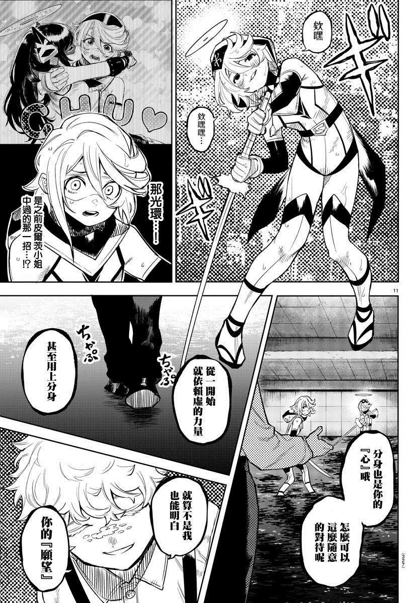 第133话
