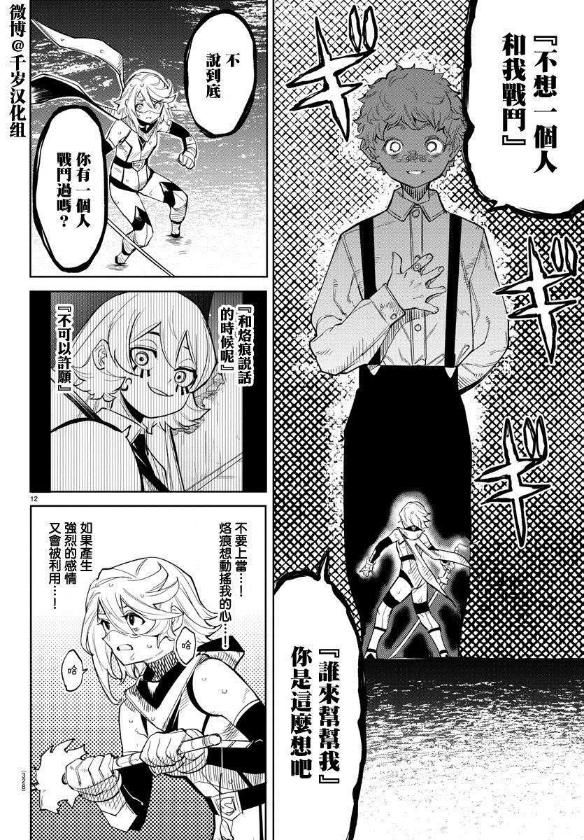 第133话