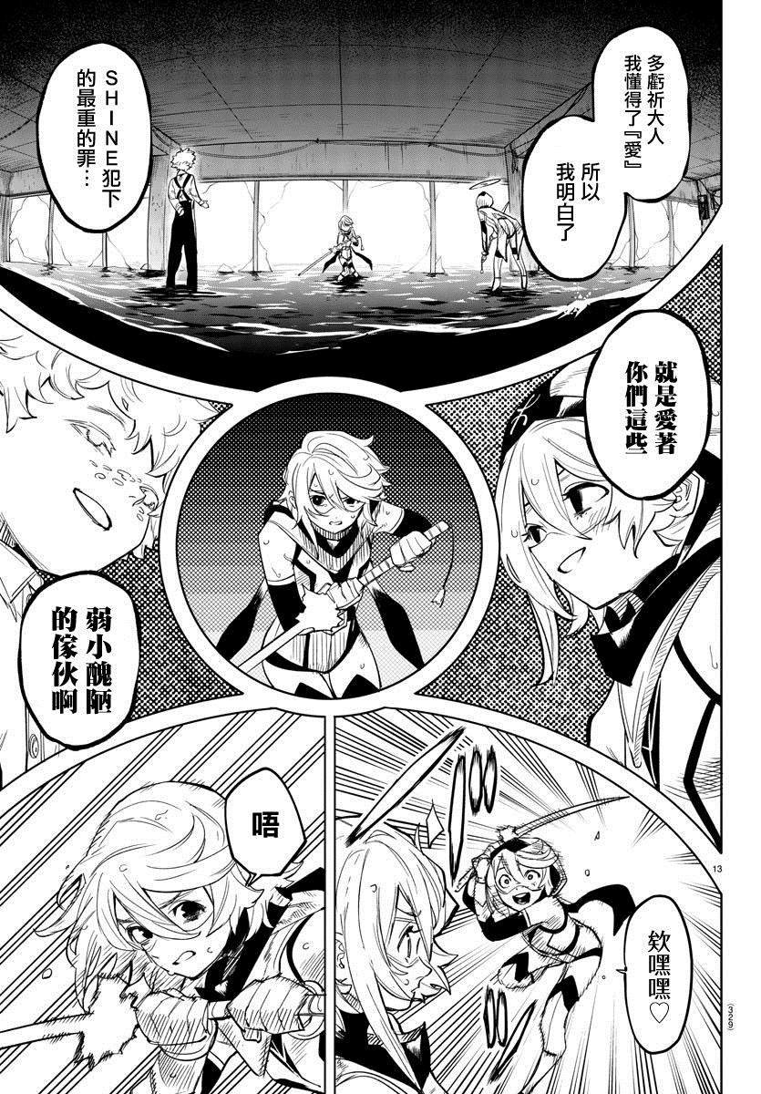 第133话