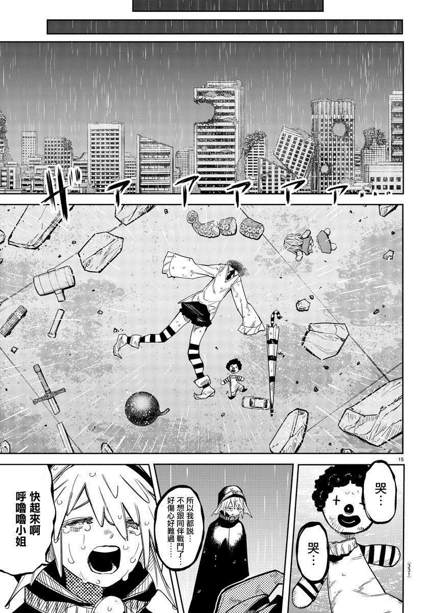 第133话