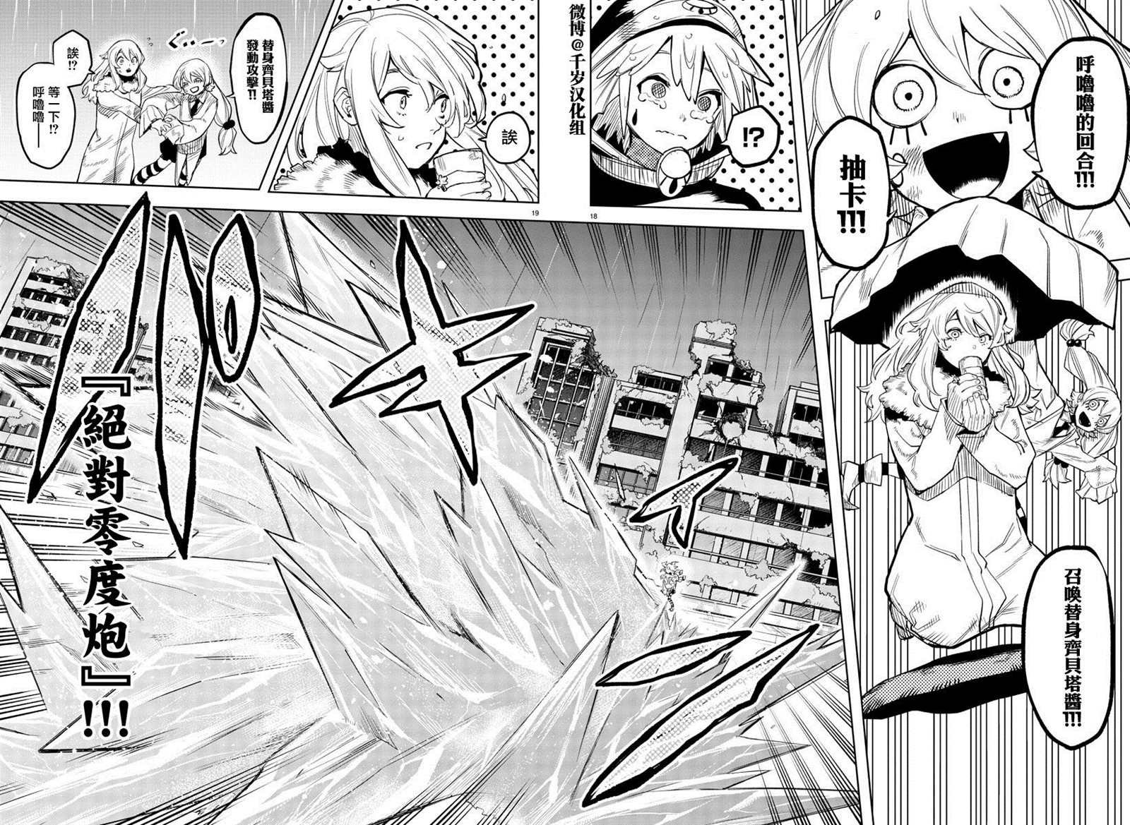 第133话