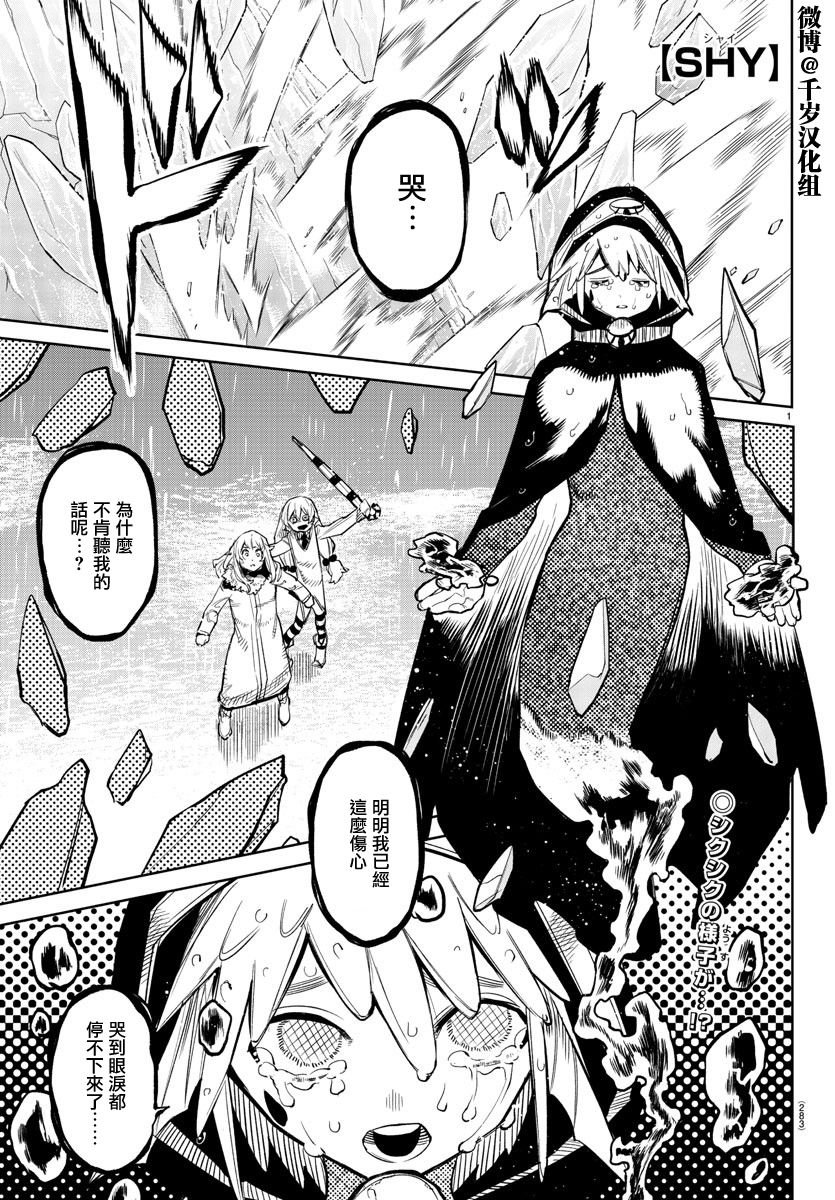 第134话