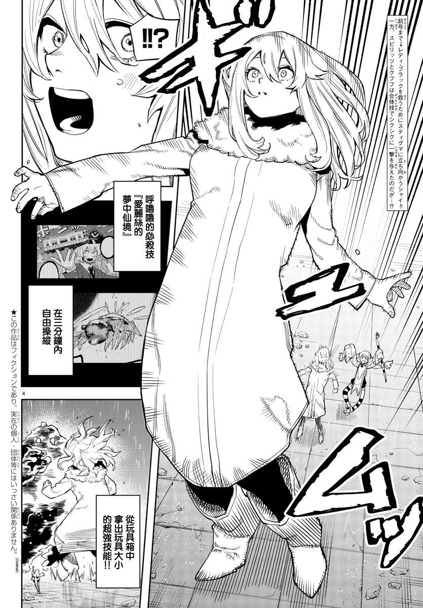 第134话