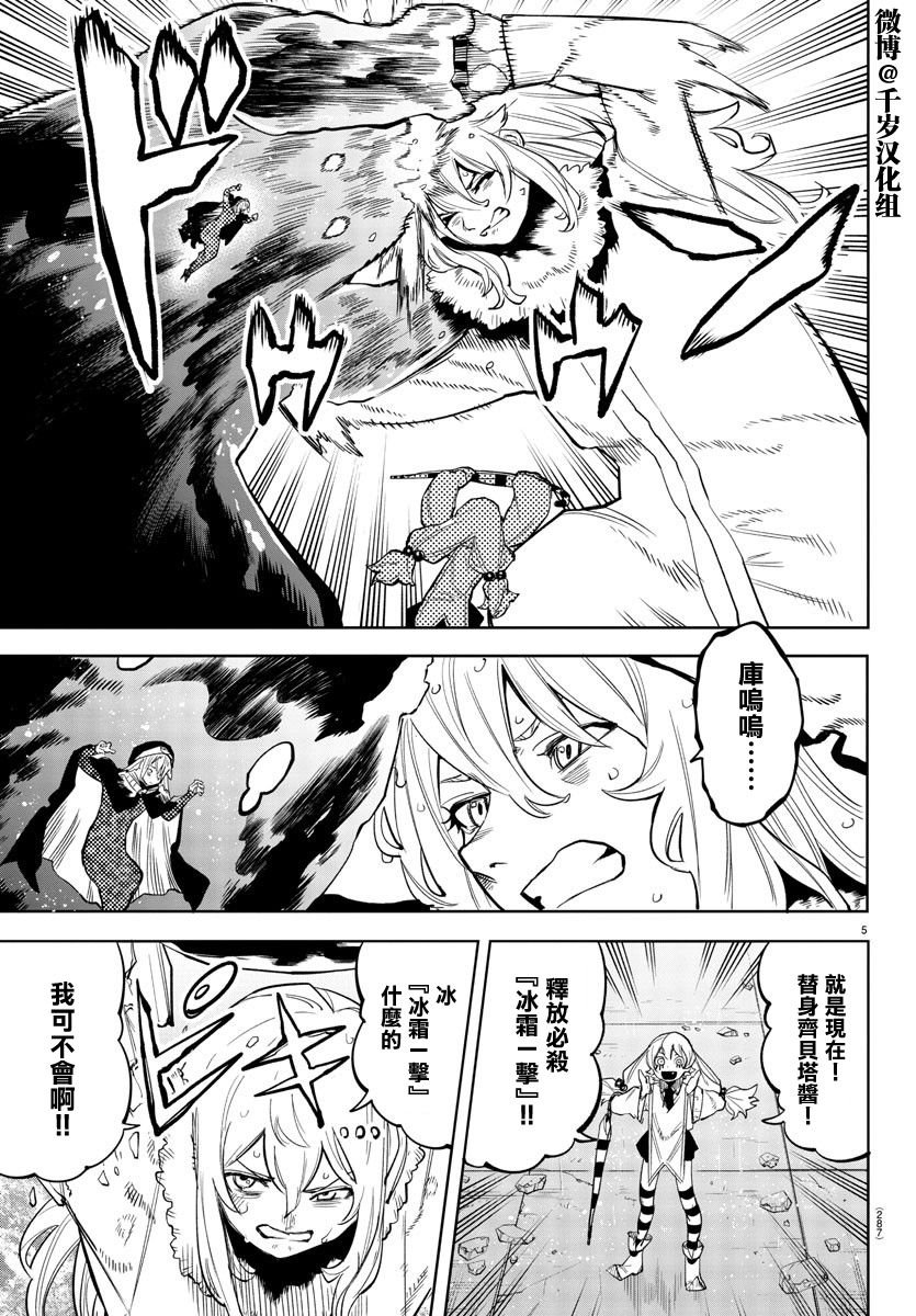 第134话