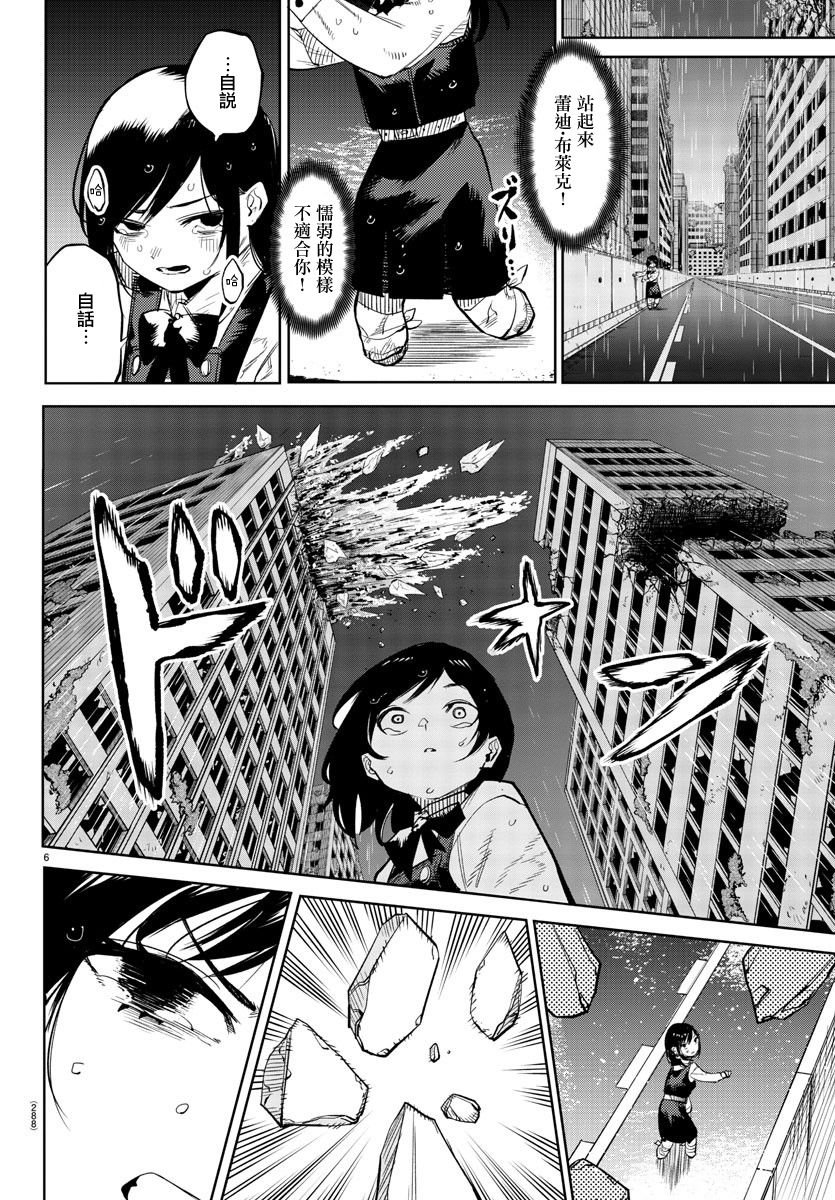 第134话