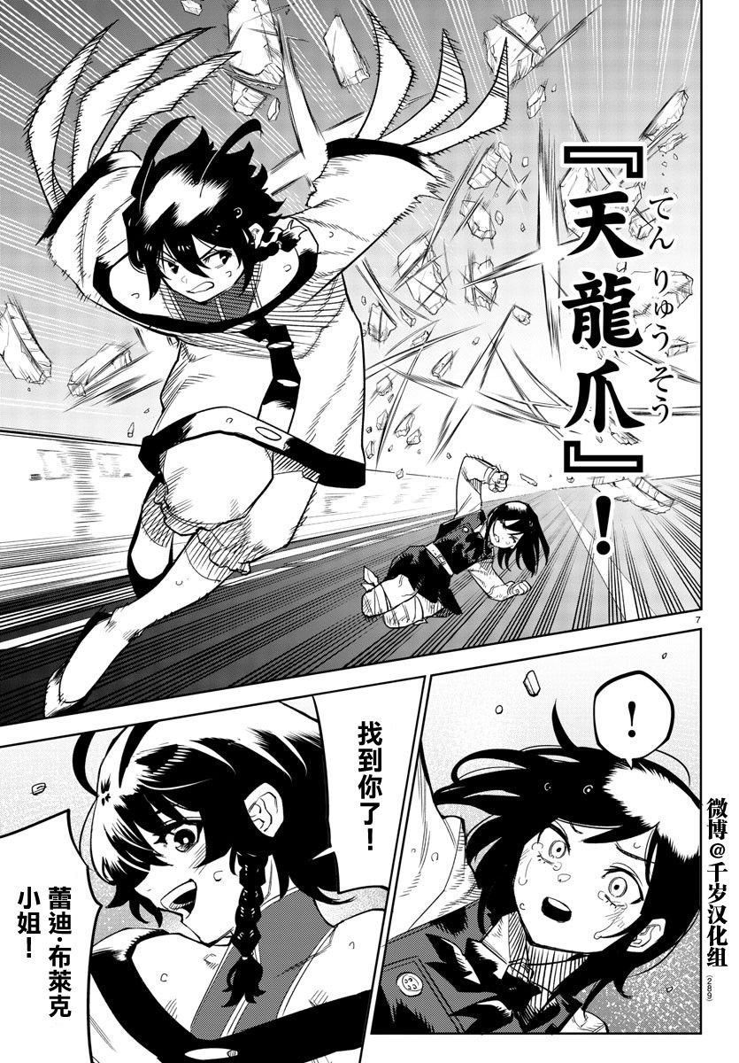 第134话