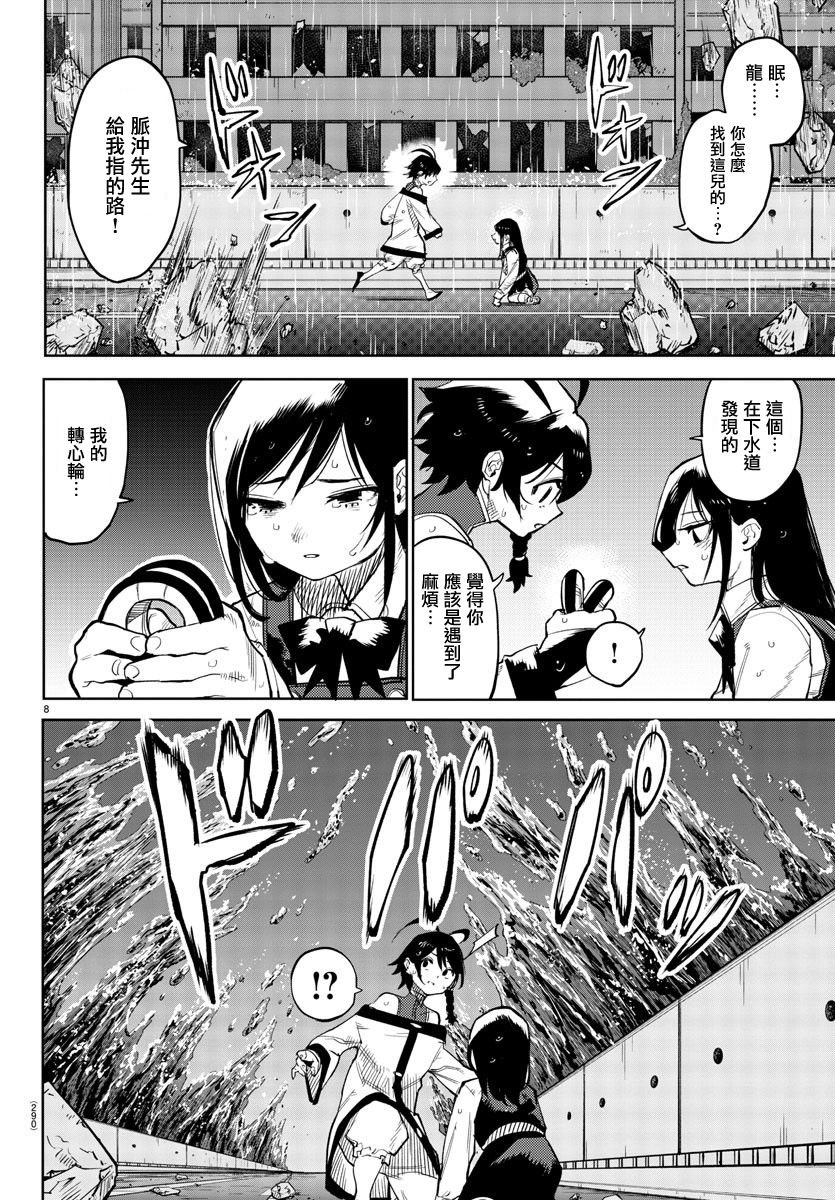 第134话