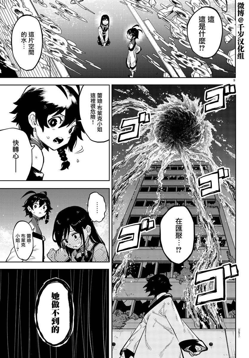 第134话