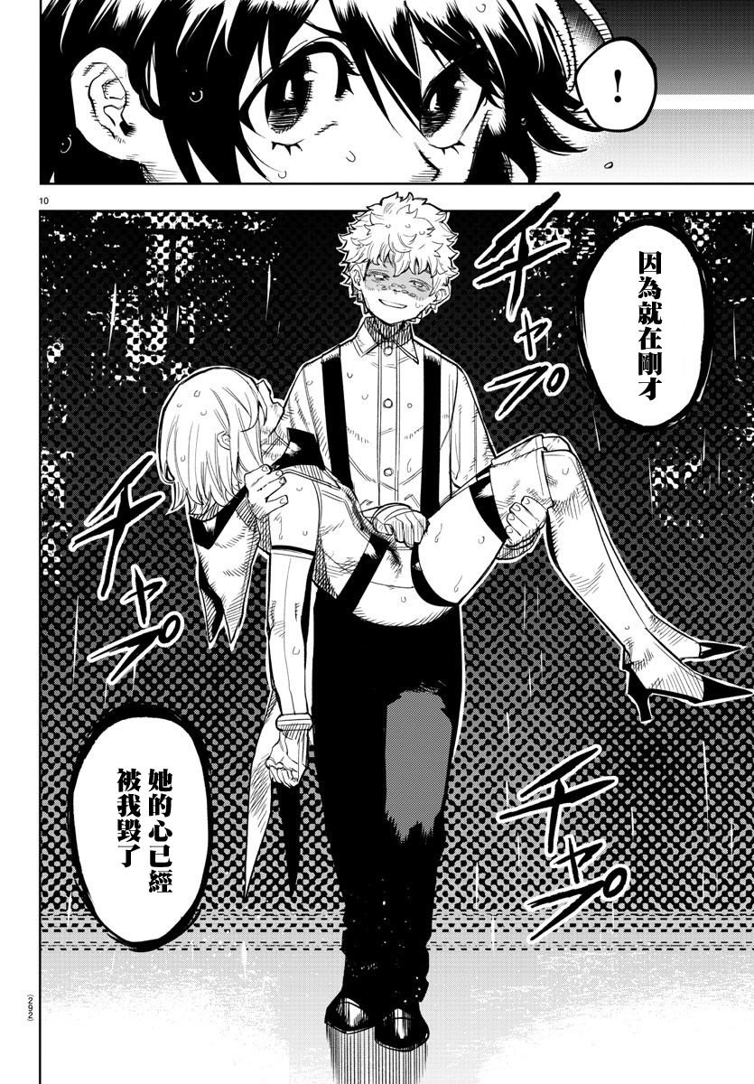 第134话