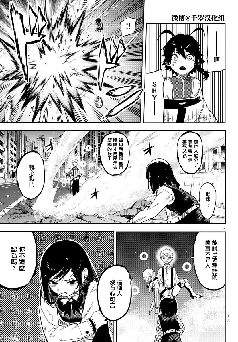 第134话