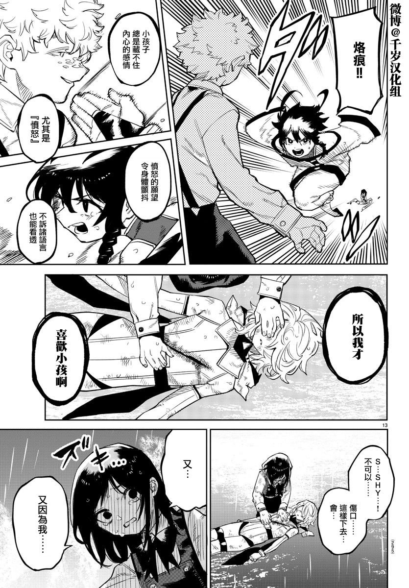 第134话