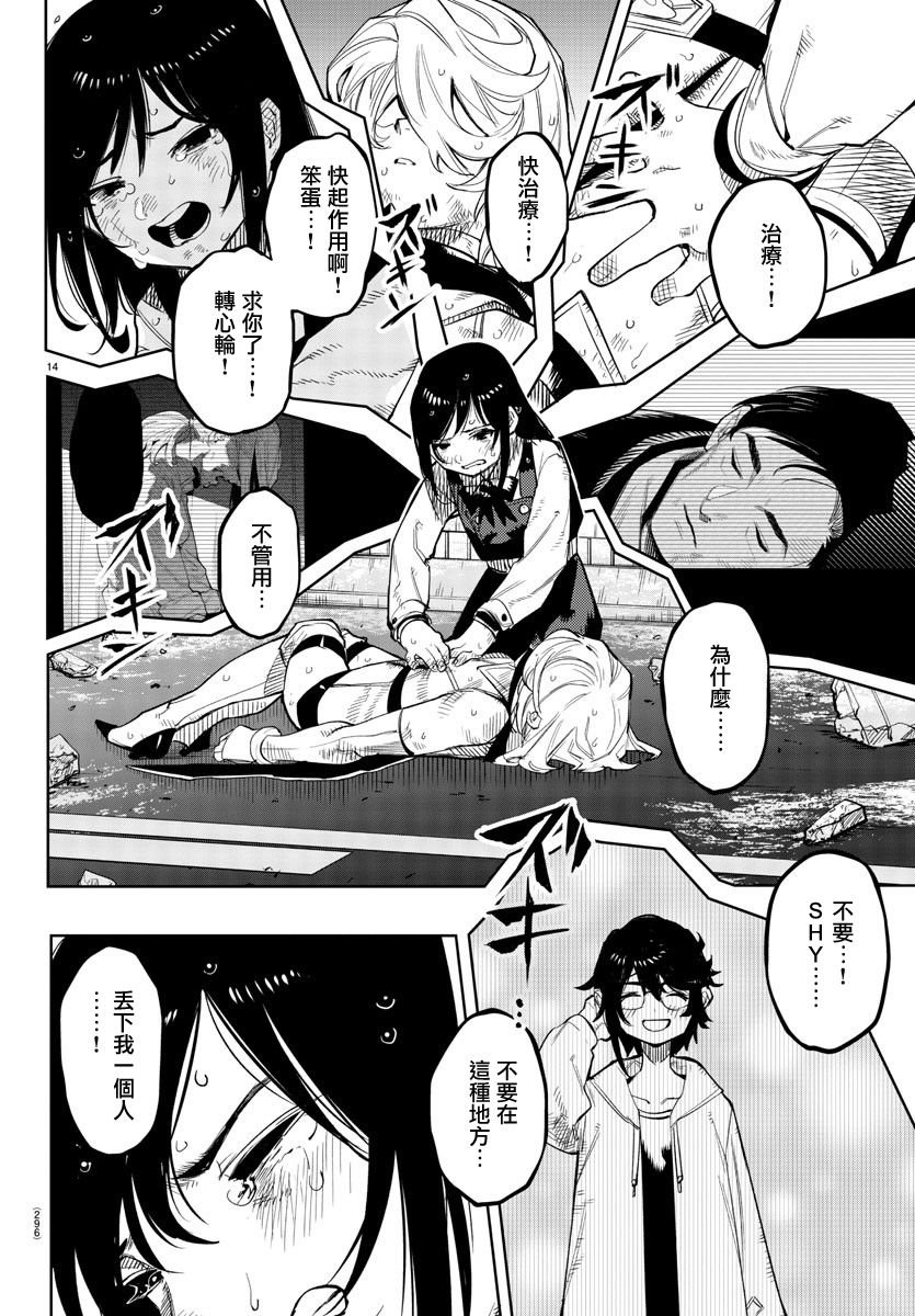 第134话