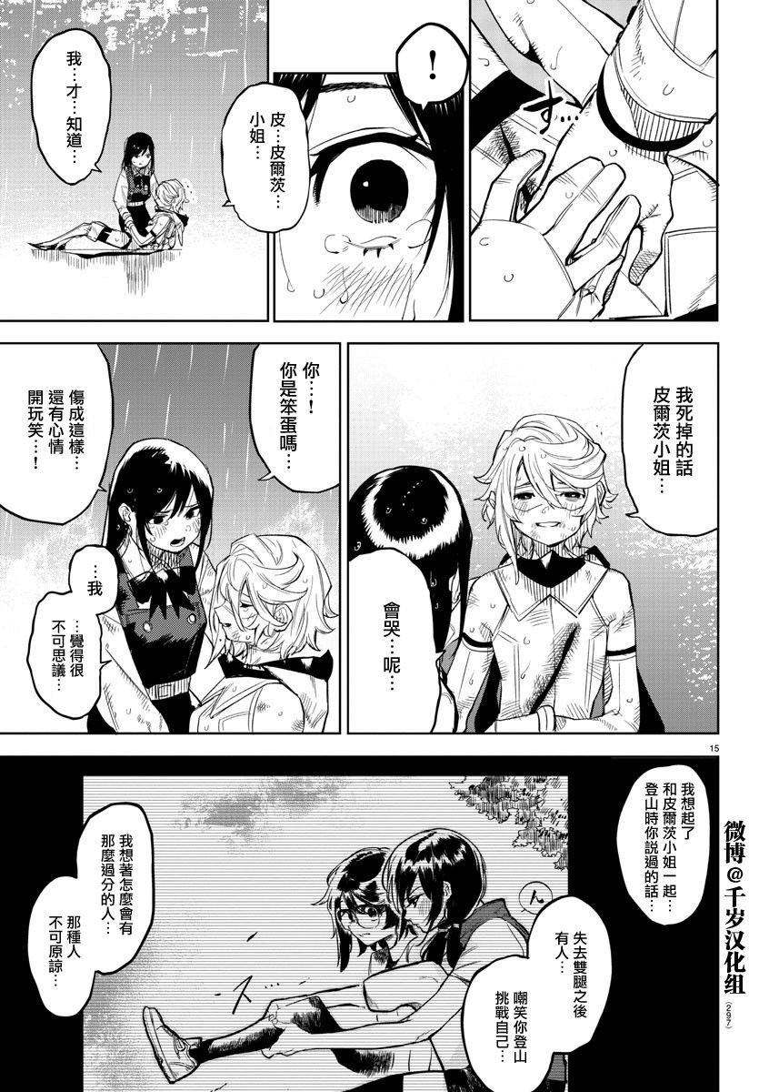 第134话